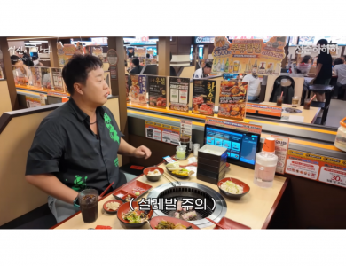 정준하하하 PPL_야키니쿠;루