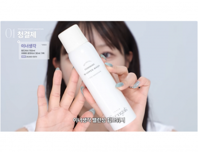 소윤X이너생각 유튜브 PPL